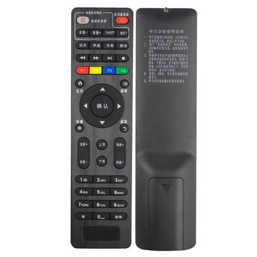 智能遙控器 中國電信智能IPTV網絡機頂盒E8205、E900 S、E900V21C的得力助手